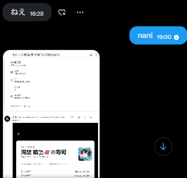 おぎゃり手タコ野郎 tweet media
