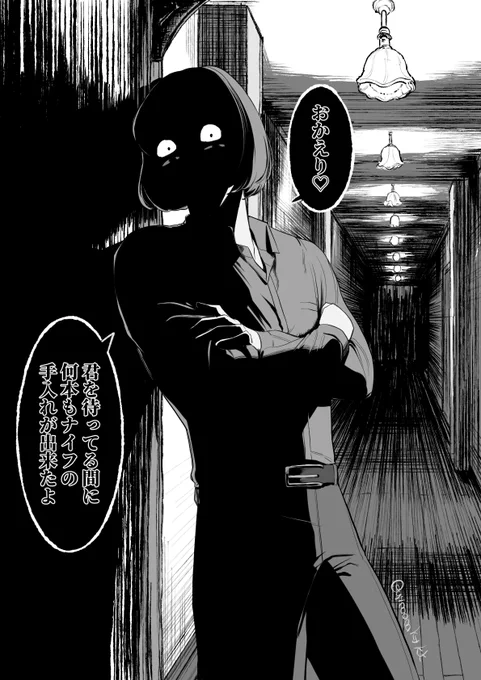 ル様夢
門限破りの帰宅
もうみんな寝てる時間じゃろ～玄関電気ポチッ 