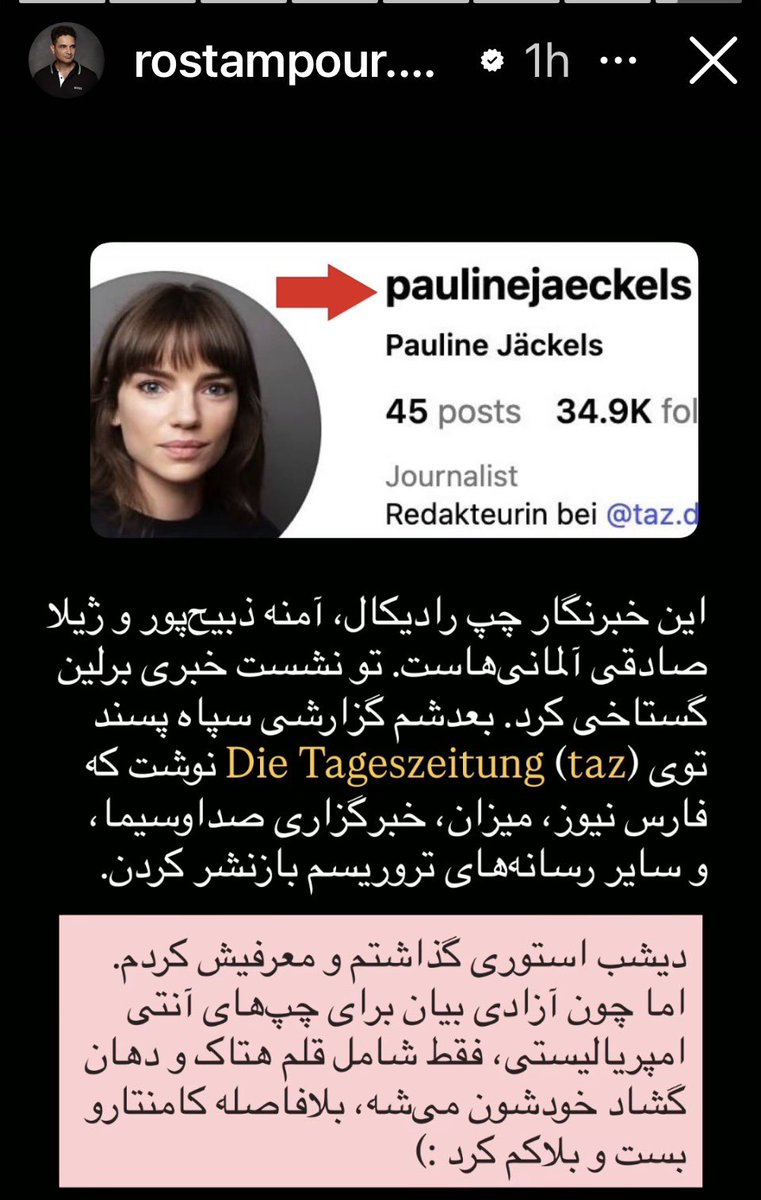 ANITA🇮🇷 tweet media