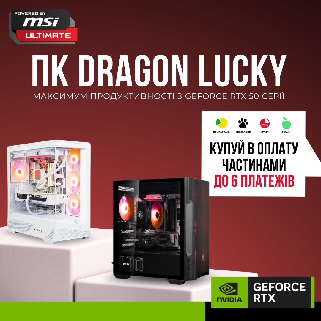 MSI Ukraine tweet media
