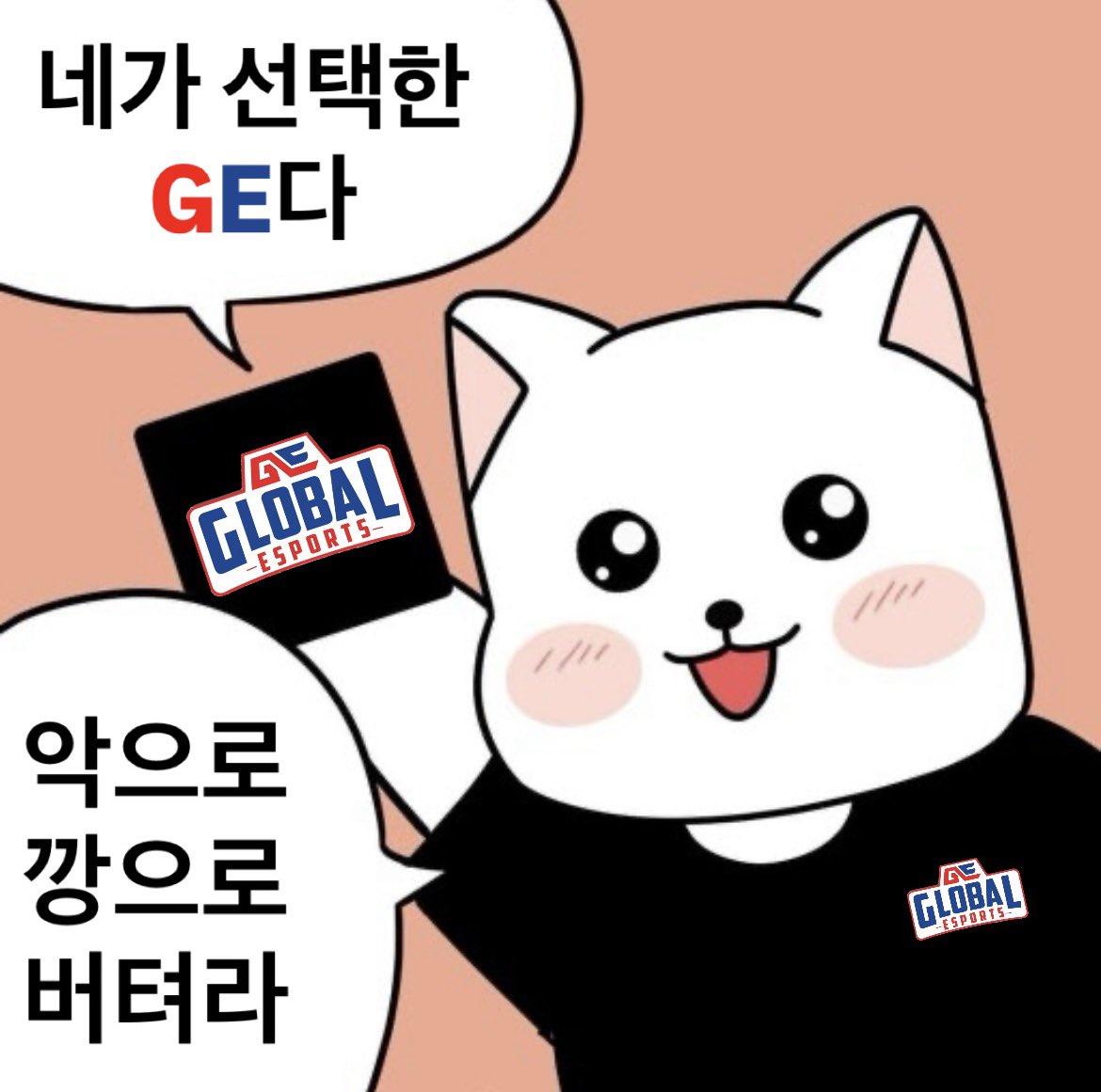 wat3rmean's tweet photo. It's the GE you chose. Bear with it evil and guts.
#GEFIGHTING #IAMREADY https://t.co/YkSwV62Sgh