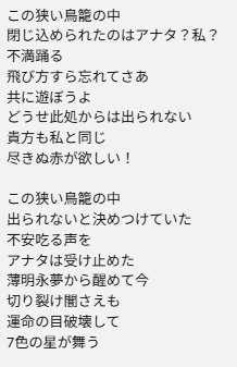 フォカ/ギャラリボ@春例大祭 お15a tweet media