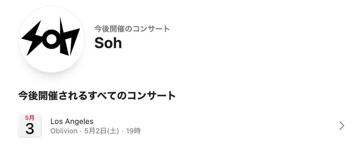 Soh tweet media