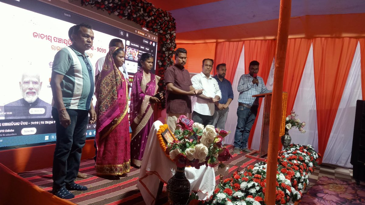 BDO_Khunta's tweet photo. #NationalPanchayatiRajDay
OBSERVING AT BLOCK PREMISES OF KHUNTA BLOCK ON 24.4.26
@CMO_Odisha @ZP_Mayurbhanj @DM_Mayurbhanj @sird_pr_odisha https://t.co/TlfVzUpGyG