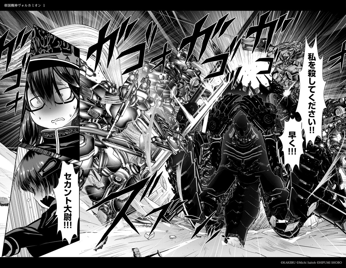 コミックノヴァ公式 tweet media
