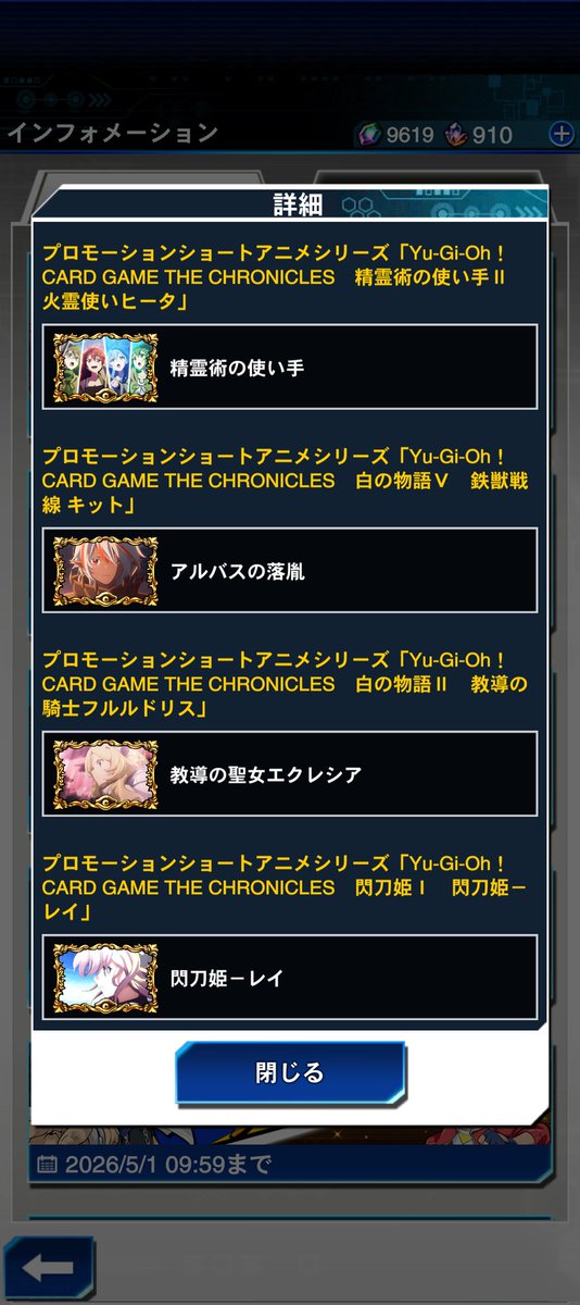 ace∞ tweet media