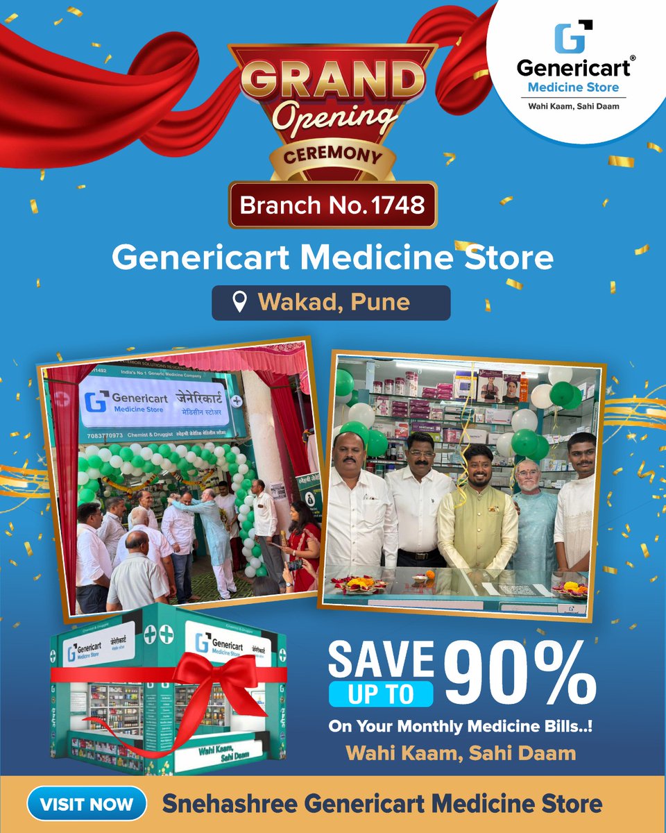 Genericartmed's tweet image. 🎉 Now Open – #Wakad, #Pune | Branch 1748
💊 Trusted by 1Cr+ happy customers ❤️
Save up to 90% on monthly medicine bills

✨ Wahi Kaam. Sahi Daam
📞 9090308484
#GenericartMedicine #Pune