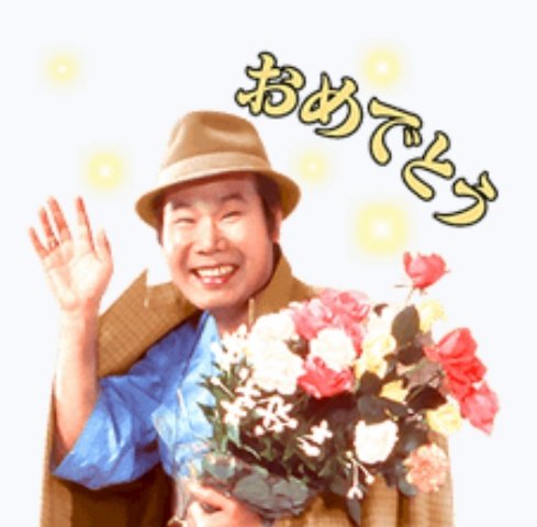 虎野 門次郎 tweet media