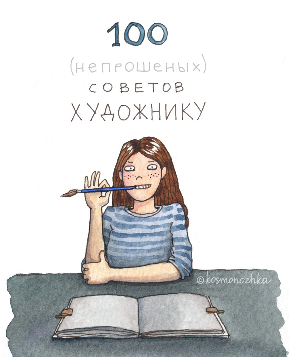 kosmonozhka tweet media