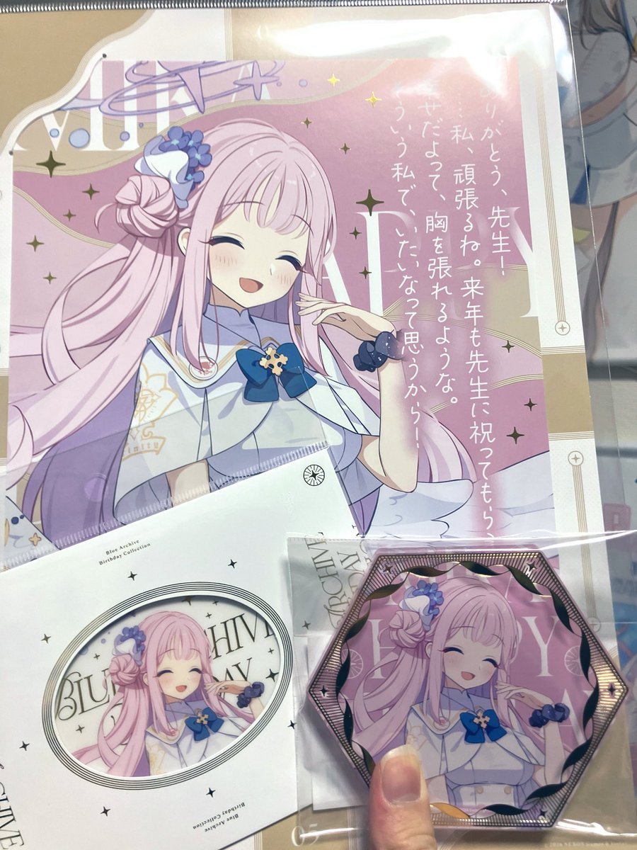 仕事帰りに買ってきた！！！