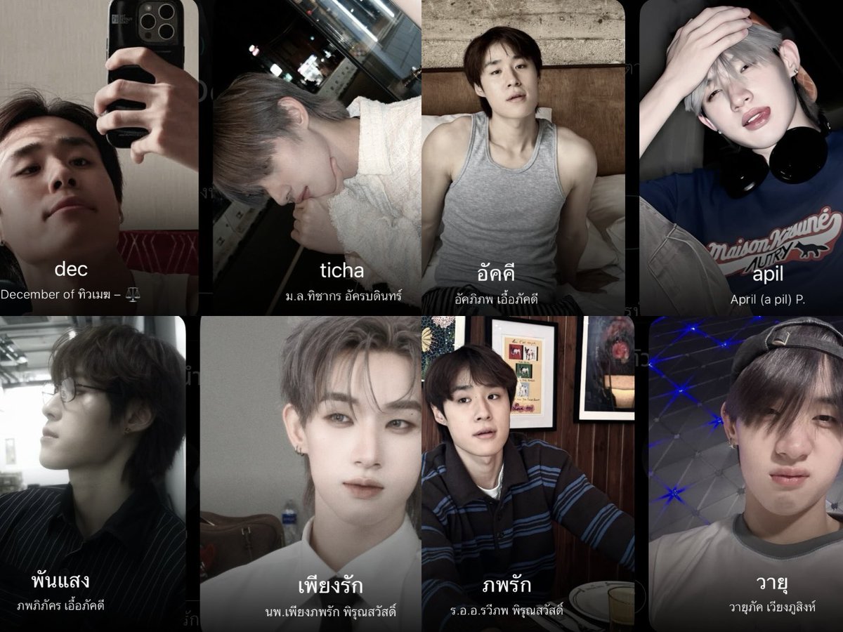 𐙚˚ ꒰ ปิ๊กหัวใจไลแคน ꒱ ツ tweet media