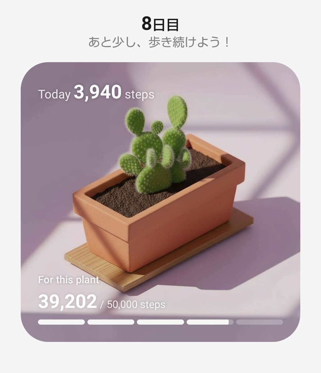 #PixelPot
あとちょっと！