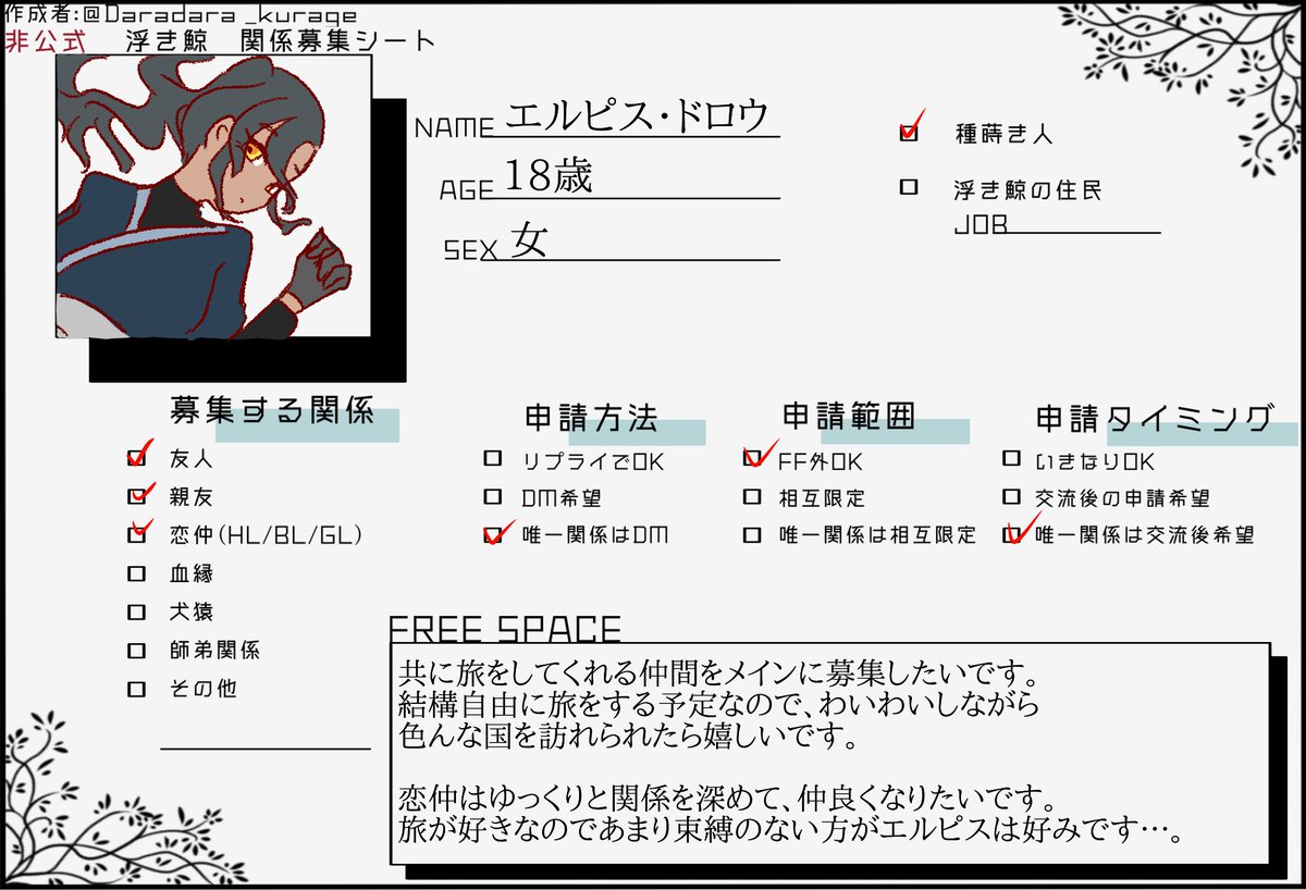 牧場さん tweet media
