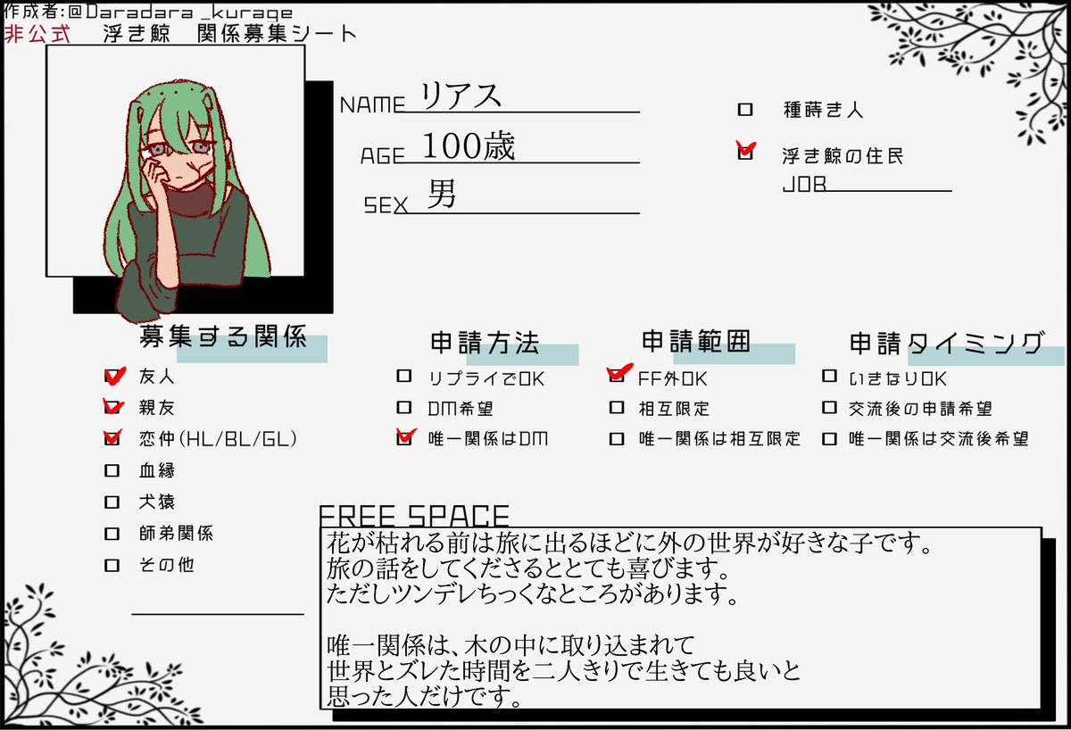 牧場さん tweet media