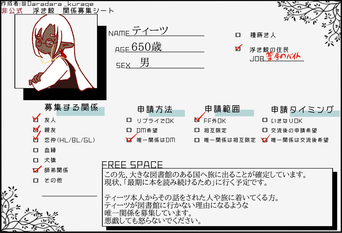 牧場さん tweet media