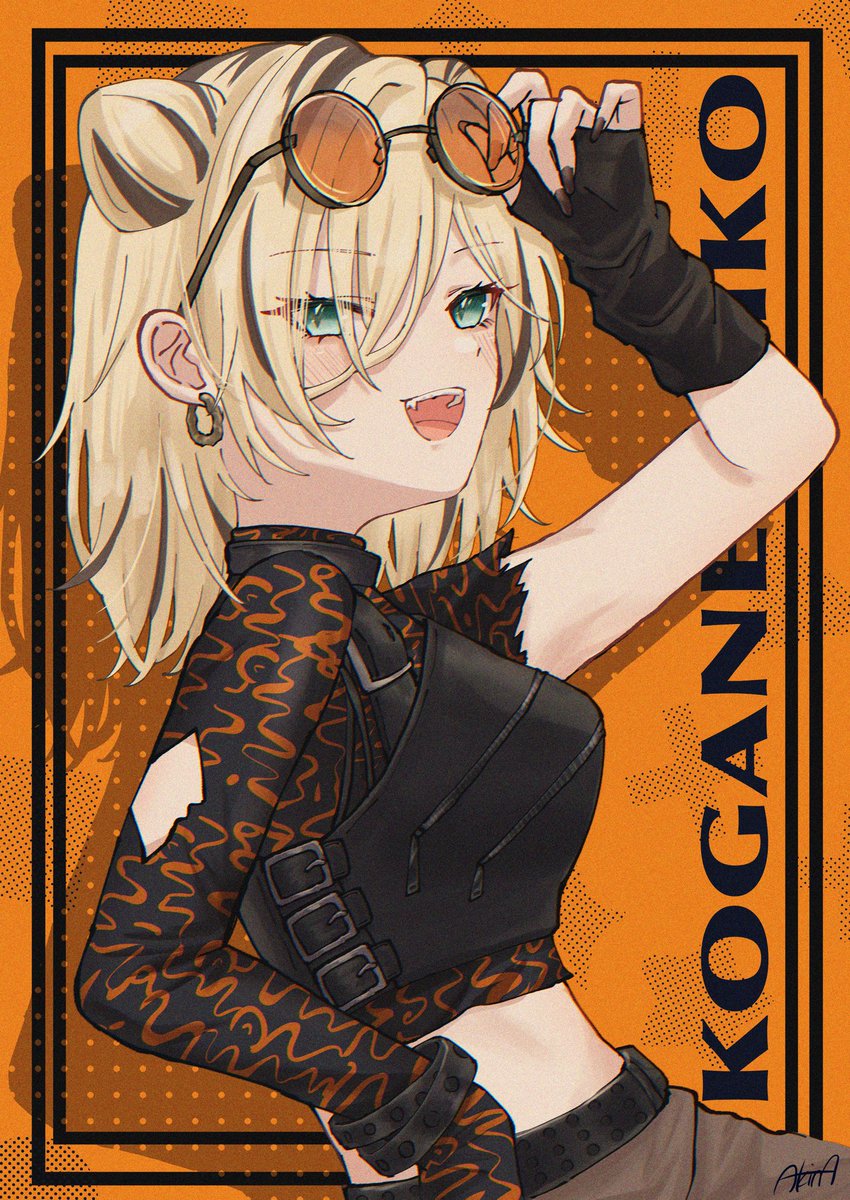 にこたん 🐅 #ニコたん描いたん