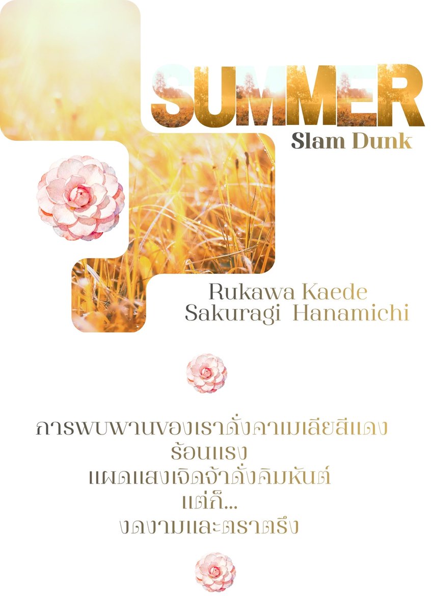 Deffadil🌙Little writer (ตอบ dm/เมนชั่นหลัง 6โมง) tweet media