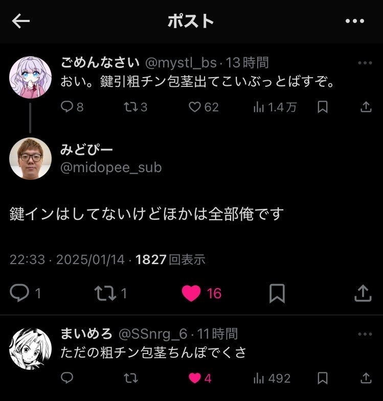 しゅういだいすき tweet media