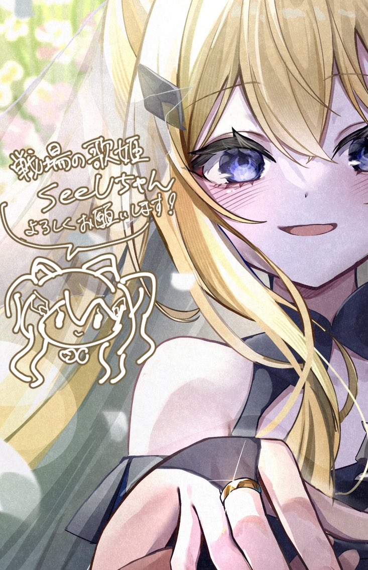オーダーリベリオン公式@超ボ【C/う 09,10】 (@order_rebellion
