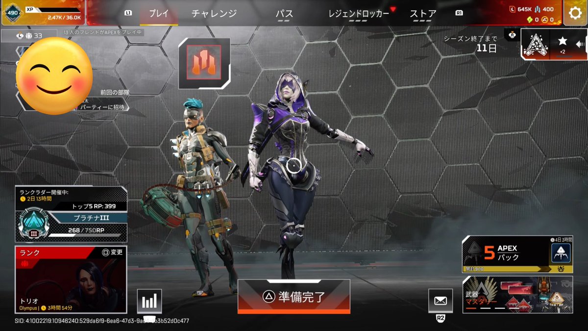 Shioko tweet media