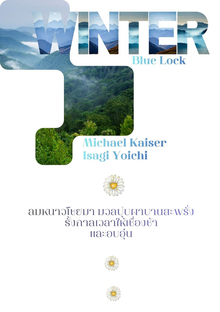 Deffadil🌙Little writer (ตอบ dm/เมนชั่นหลัง 6โมง) tweet media