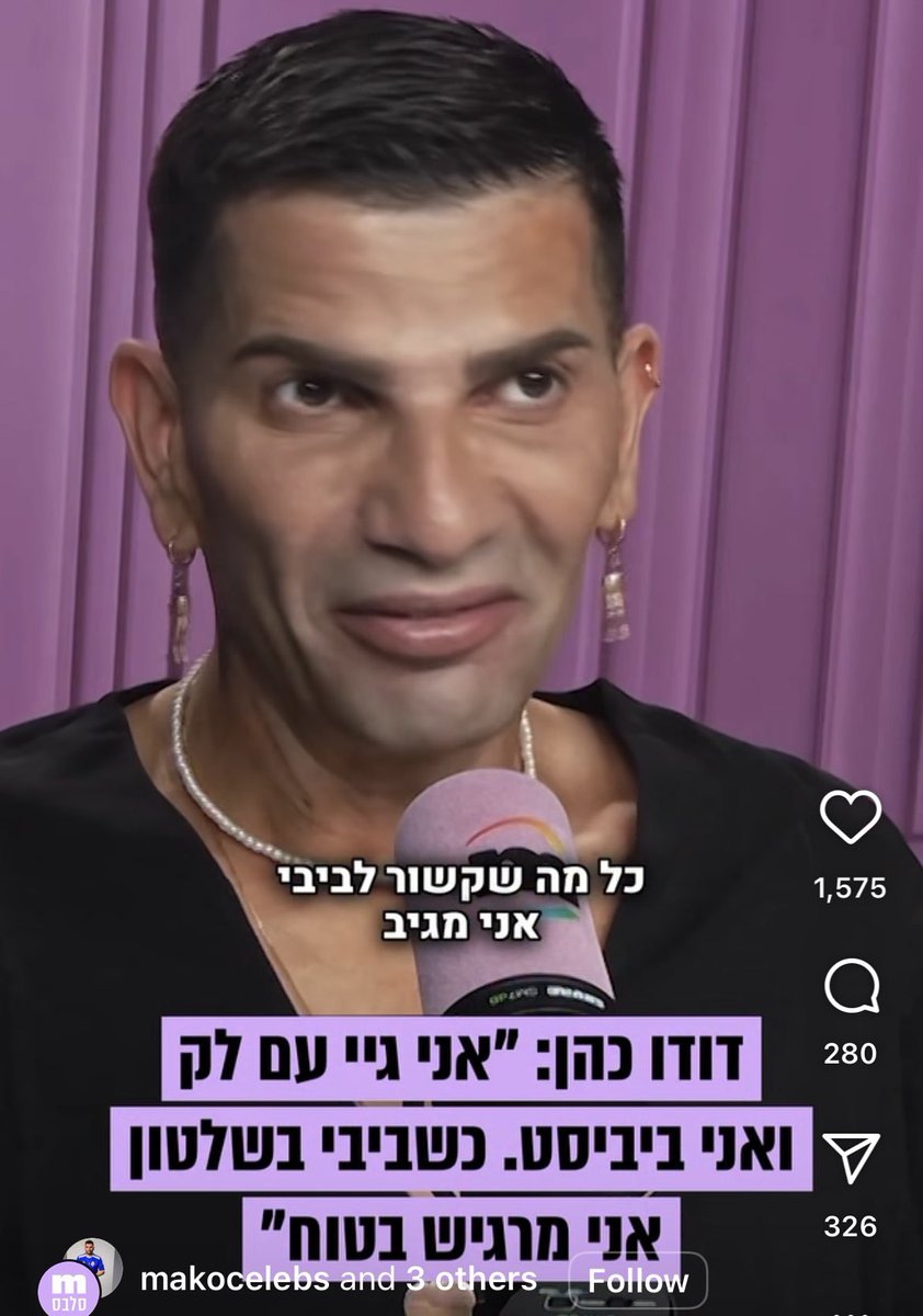 הדר סגל Hadar Segal 🇮🇱 tweet media