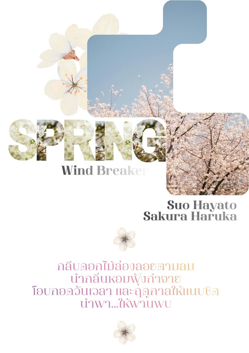 Deffadil🌙Little writer (ตอบ dm/เมนชั่นหลัง 6โมง) tweet media