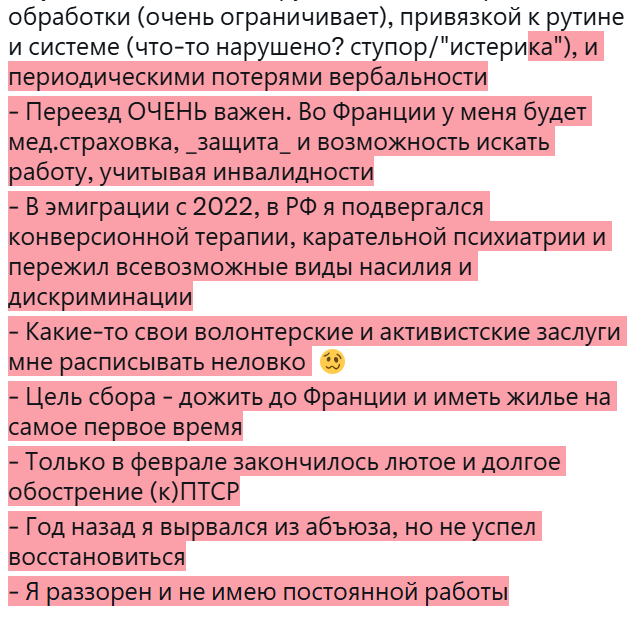 Щупальце tweet media