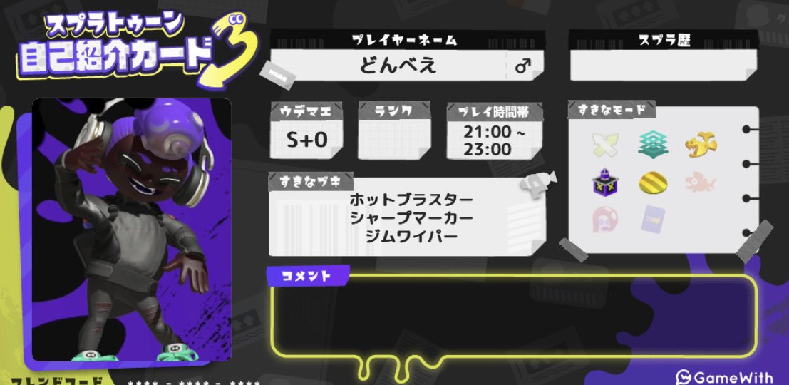 どんべえ tweet media