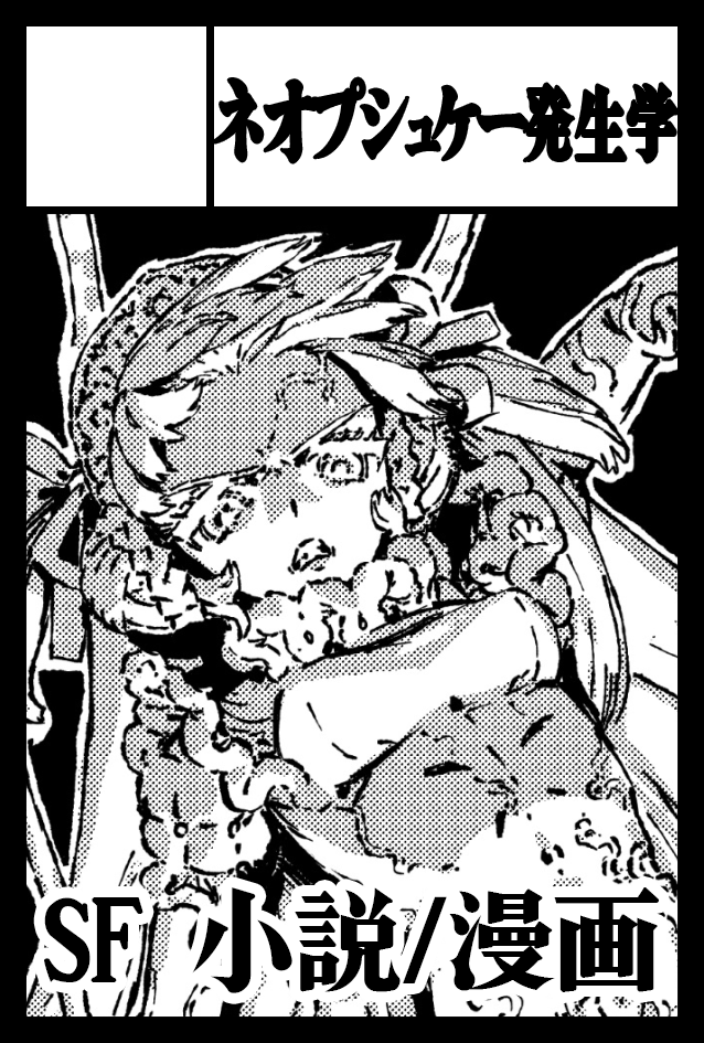にわまふ🐶コミティア156【ほ08a】 tweet media