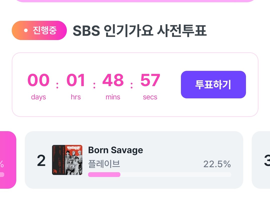 유유나낭 tweet media