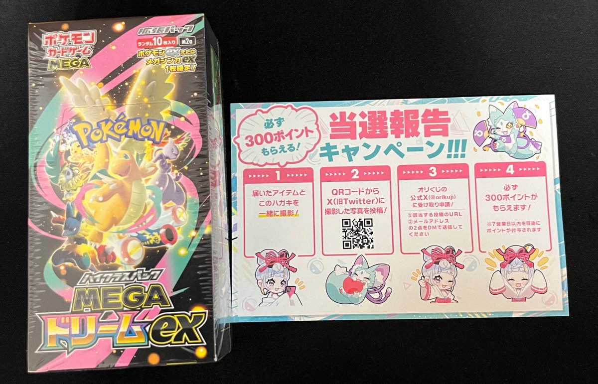 リコピン (@ashiya0402) / Posts / X