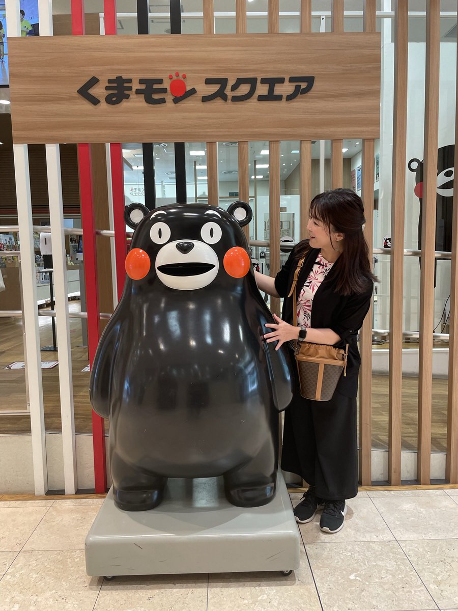 木村知世子|防災ラジオパーソナリティ tweet media