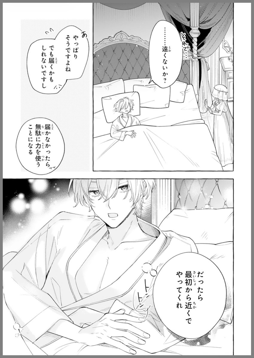 和泉あや tweet media