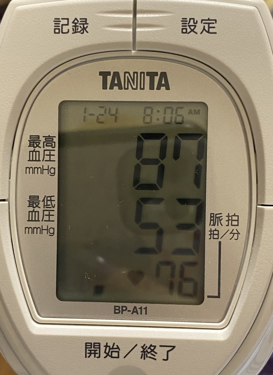 七瀬なゆ tweet media