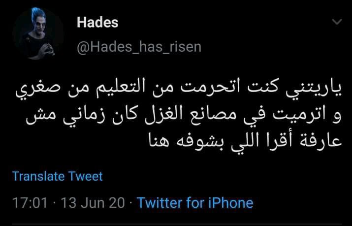 زيوس و حورس tweet media