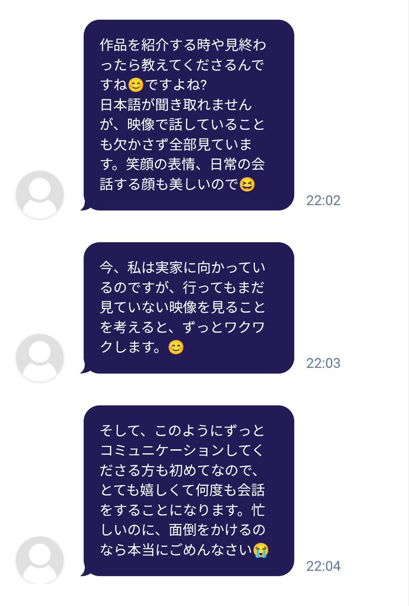 ごうだ tweet media