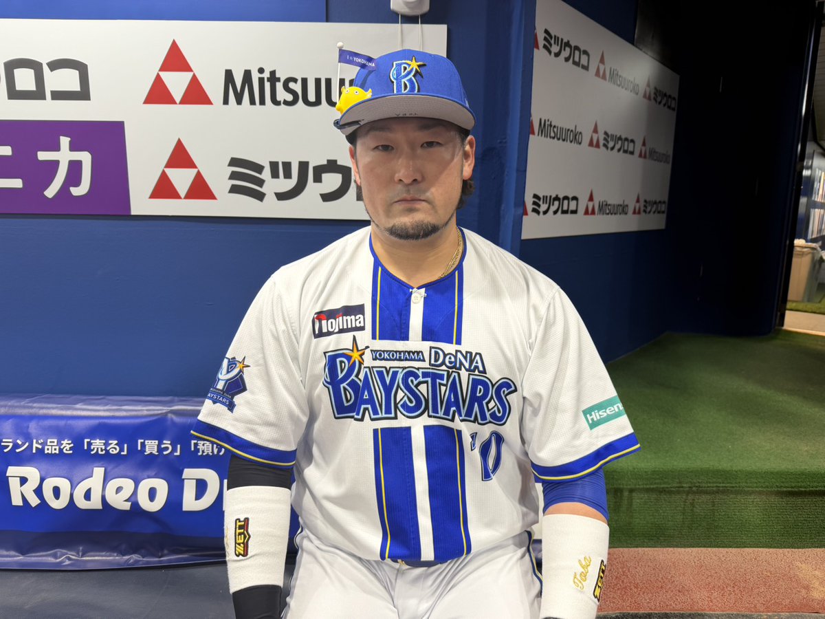 横浜DeNAベイスターズ tweet media