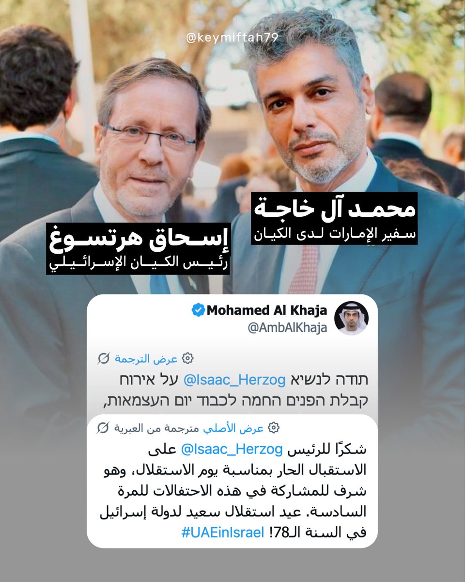 YASIN AHMED tweet media