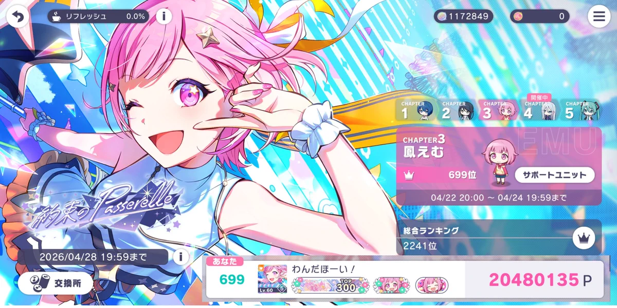 ゆいな on X: 