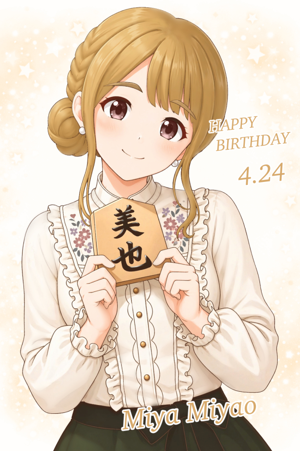 シャンティ tweet media