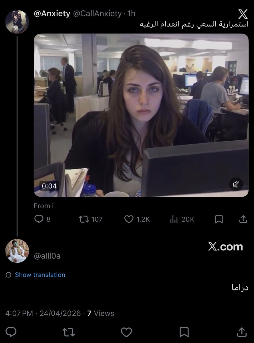 @Anxiety tweet media