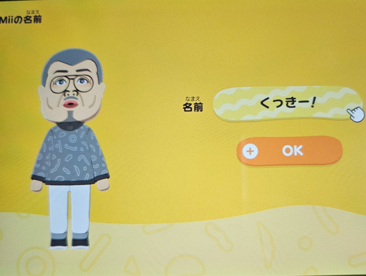 チュンメルってやるじゃないﾆｺｯ tweet media