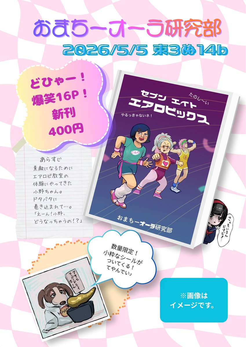 お品書きです！当日よろしくお願いします！