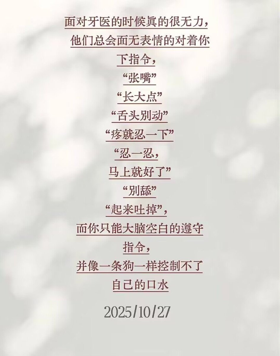 希望停止流鼻血＋长20斤的 lpm5 tweet media