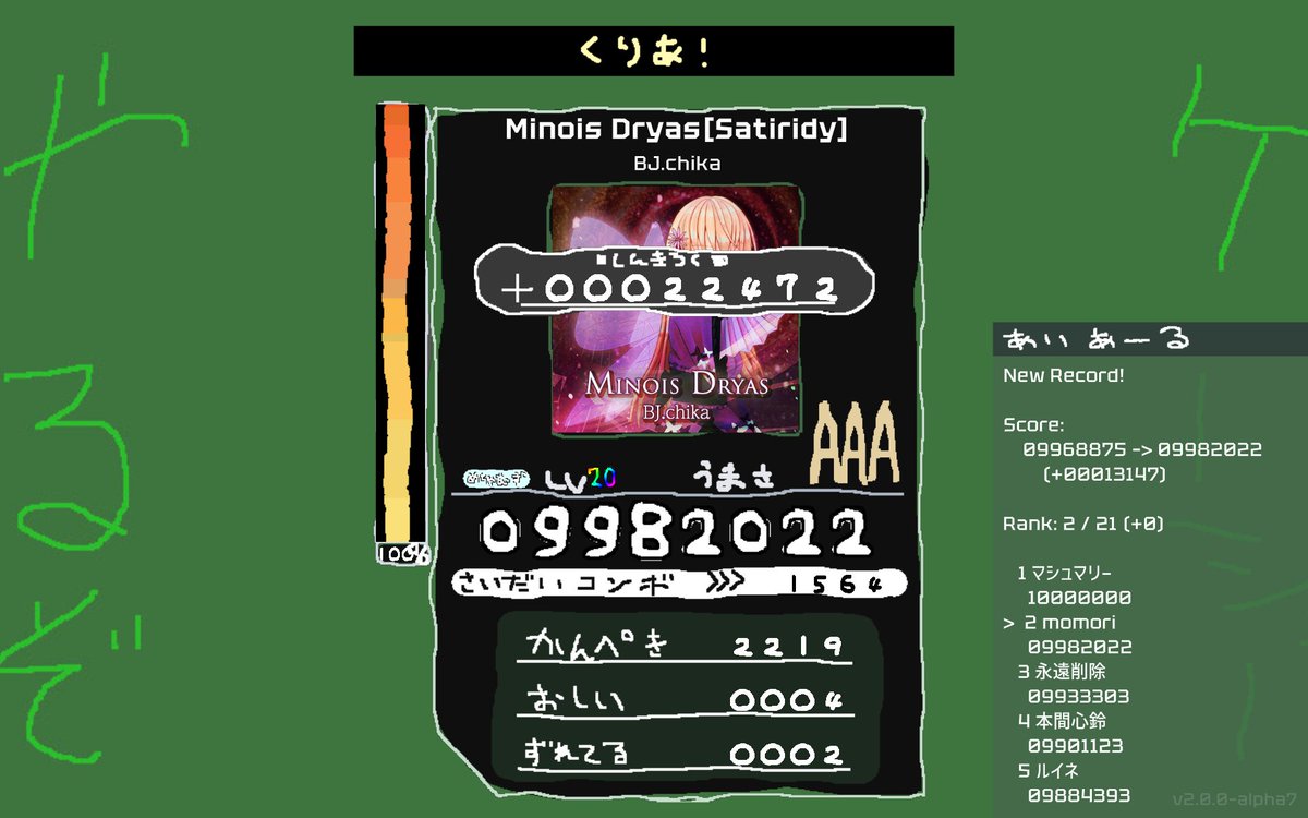 momorimori__'s tweet photo. Minois Dryas[Satiridy] / BJ.chika
[IN] Lv20 CLEARED! (SCORE: 09982022)
#CCCP_KSM #kshootmania マシュマリー＜＜すごい。Pノクやります https://t.co/t7wgIyoj2v