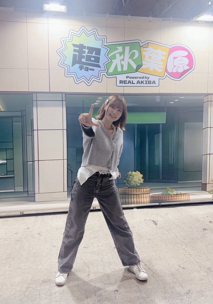 明日はいよいよ #ニコニコ超会議2026 ✨
絶対楽しいので、
超秋葉原エリアぜひ来てください！^.  ̫ .^ฅ゛
フライヤーも配るよ〜！！！
 #超会議秋葉原 
 #プロジェクトリープ