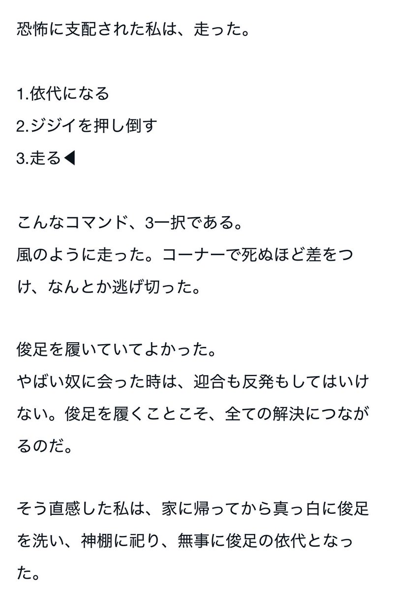 吉guy ＠エッセイ tweet media