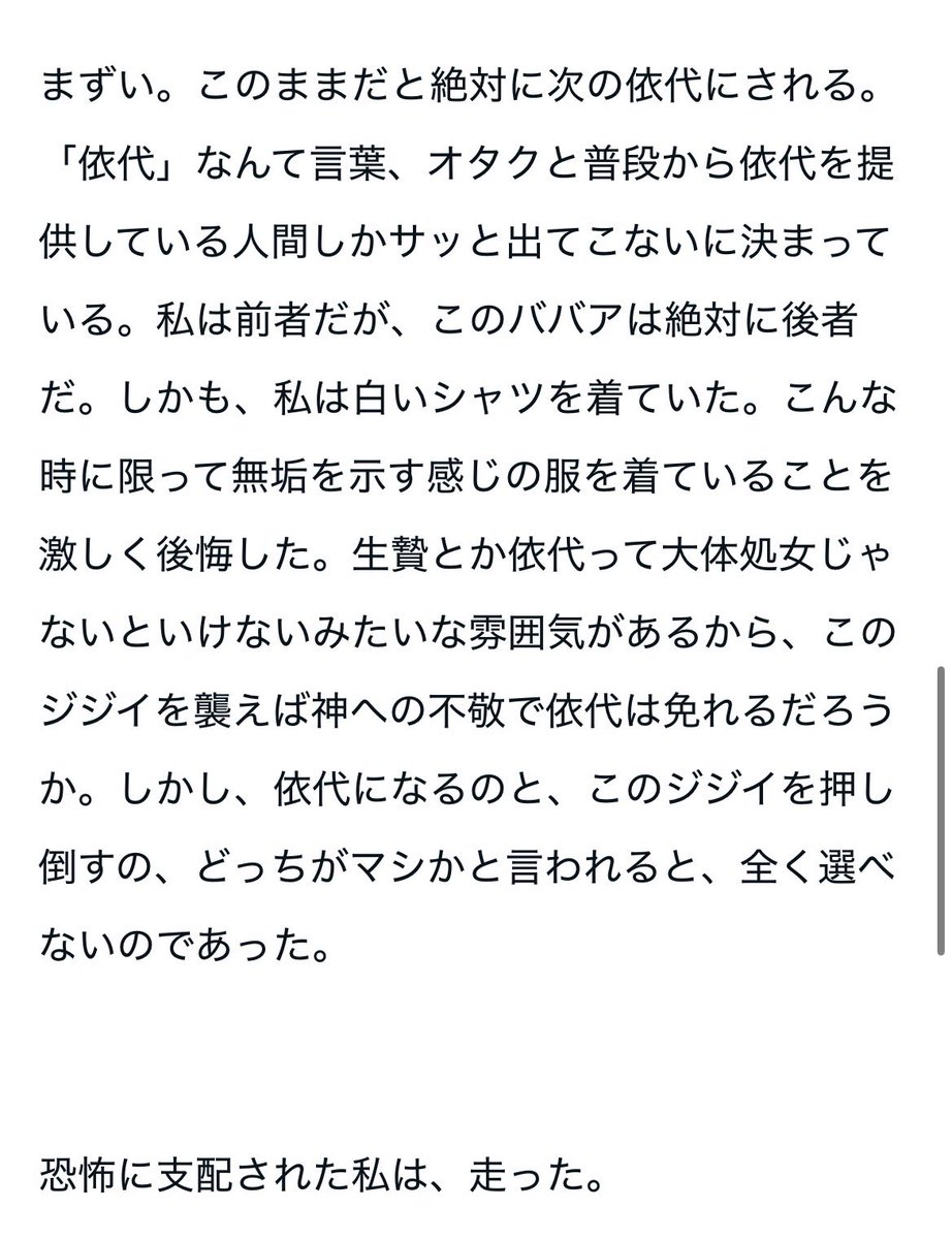 吉guy ＠エッセイ tweet media