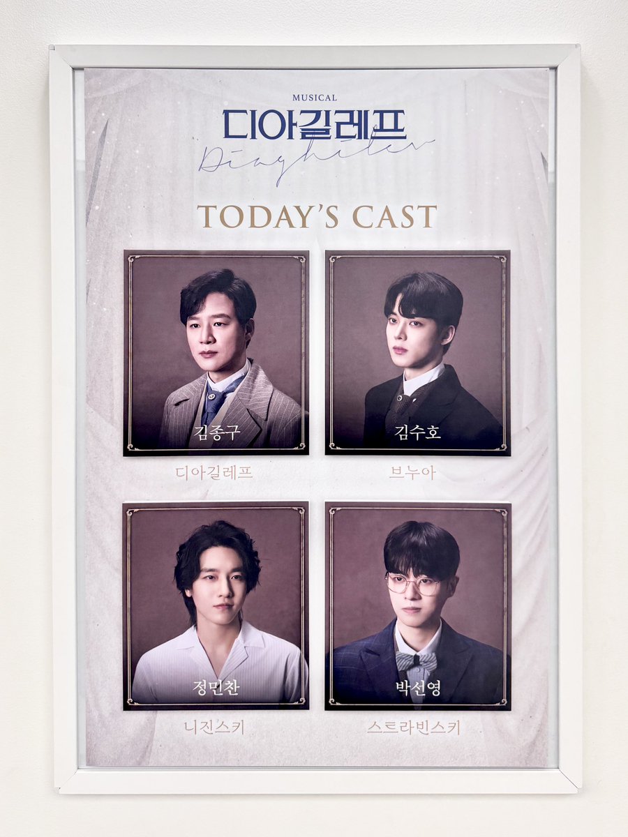 pride_2015's tweet photo. 260419 디아길래프 밤공
- 김종구 김수호 정민찬 박선영 https://t.co/0JxfTGven7